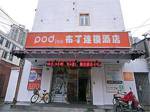 Pod Inn Shanghai Beiwaitan