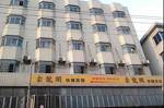 Tongxiang Yunlongge Express Hotel