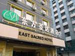 East Sacred Hotel