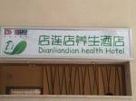 Dianliandian Yangsheng Hotel