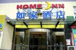 Home Inn Beijing Huilongguan Metro Station East Yuzhi Road