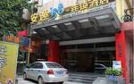 Ane Hotel Gongyuan Branch