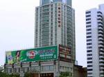 Huatian Century Hotel