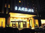 Beijing Haoting International Hotel