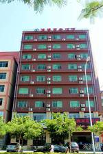 Jiajie Hotel Haikou Nongken Zongju