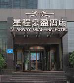 Starway Hotel Jinan Quanying