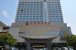 Kunming Herton Spa Hotel