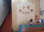 Qujing Yinshan Inn