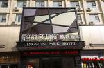 Jingwen Shuyuan Elegant Hotel