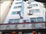 Xinxingyue Hotel