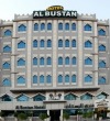 Al Bustan Hotel