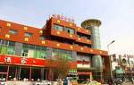 Baotou Jintai Business Hotel