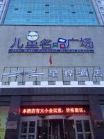 Starway Urumqi Railway Station Branch