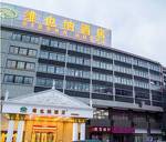 Vienna Hotel Yangzhou Dongfang International Food Mall Branch