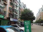 Changsha E Jia Guesthouse