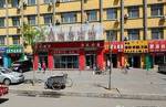 Hohhot Longyuan Business Hotel