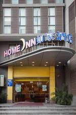 Home Inn Shanghai Daning International Guangzhong Road Circus City