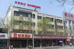 Home Inn Yinchuang North Qinghe Street Tourism Bus Station