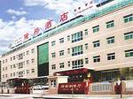 Beijing Longge Hotel