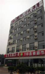 Doushi 118 Chain Hotel （Tianjin Yujiabao )