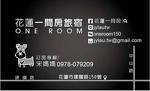 Hualien One Room B&B