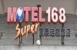 Motel Shanghai Daning International Commercial Area Hutai Road