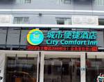 City Comfort Inn Yangshuo West Road