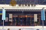 Jinjiang Metropolo Hotel Zhengzhou Erqi