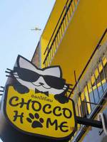 Chocco Home