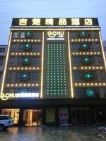 Jichu Boutique Hotel Lianghu Branch