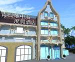 Qingdao Mediterranean Theme Hotel