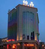 Shenyang Yourland Hotel