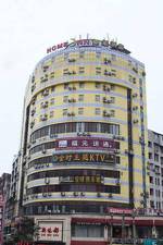 Home Inn Wuhan Zhongshan Avenue Hanzheng Street