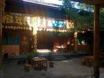 Shaowusheng Ecological Farmstay