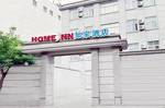 Home Inn Tianjin Binjiang Avenue Shanxi Road