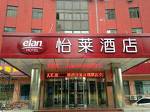 Elan Hotel Tianjin Tanggu Railway Station