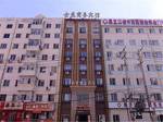 Harbin Shijie Business Hotel