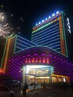 Hulunber Zhongcheng Holiday Hotel