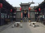 Pingyao Xin Cheng Hao Hotel