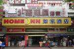 Home Inn Guangzhou Wushan Metro Station South China University of Technology