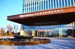 Sheraton Harbin Xiangfang Hotel