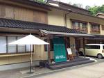 Yuwaku Guest House