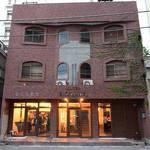 Bacchus Kofu Guesthouse