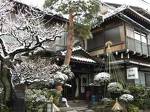 Kiminoyu Ryokan