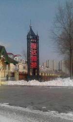 Harbin Ice & Snow World Villa