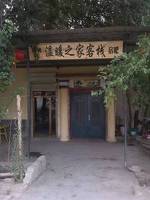 Dunhuang Warm Home Inn