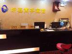 Enshi Qixin Business Hotel