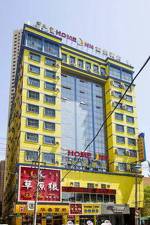 Home Inn Hohhot West Zhongshan Road Hailiang Plaza