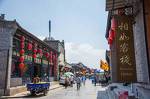 Pingyao Xiangru Homestay