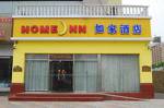 Home Inn Shijiazhuang East Zhongshan Road Nansantiao